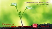 Kindergarten Chinese K1-08 Nature 大自然  -日月明 天地人 LCWD Core Reading Course CRC 幼儿园汉语