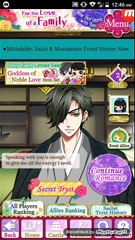 Samurai Love Ballad Party: For the love of a family Masamune Part 1