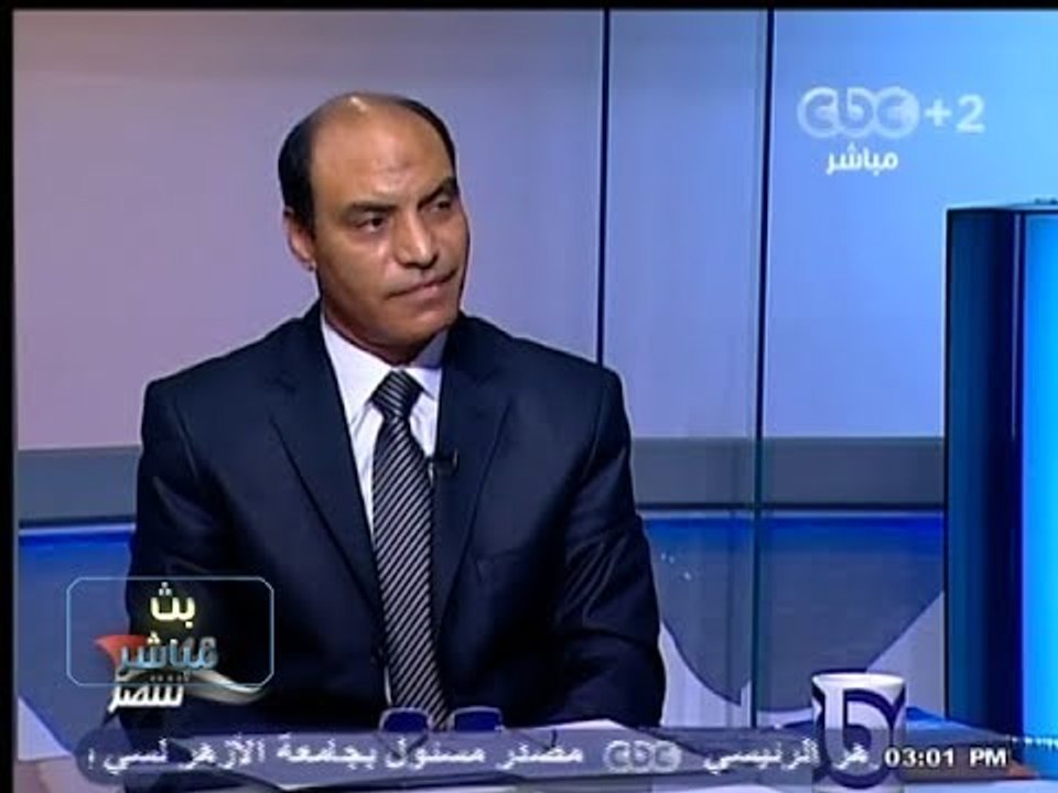 #Mubasher - بث_مباشر -20-10-2013 -- حوار مع اللواء حسين فكرى#