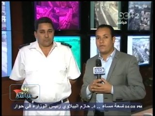 #Mubasher - بث_مباشر -20-10-2013 -- متابعة الحركة المرورية في القاهرة والمحاور الرئيسية#