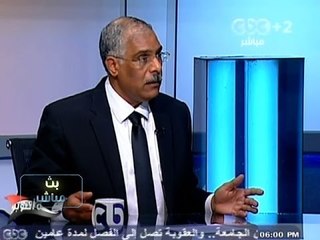 #Mubasher - بث_مباشر -21-10-2013 - حوار مع جمال علام رئيس الاتحاد المصرى لكرة القدم#