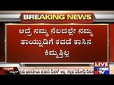 Kannada Language Sidelined At Pravasi Bharatiya Divas