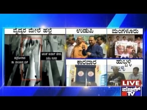 Sirsi: Doctors Protest Against MP Ananth Kumar Hegde Who Attacked Doctor