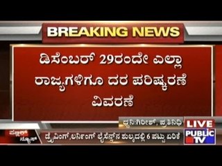 Driving & Learning License Now 6 Times Costlier