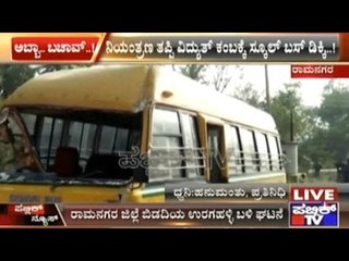 Ramanagar: School Bus Rams Into Electricity Pole; Pole Falls On Bus