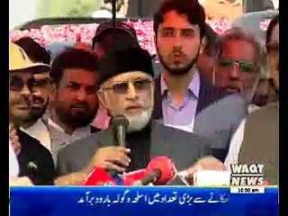 Waqtnews Headlines 10:00 AM 11 June 2017