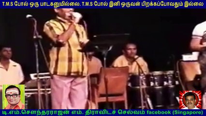 Legend TMS voice golden voice & Nagamuttu Rakunathan   vol  3