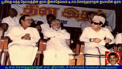 MAMIYAARAI MICHIYA MARUMAGA   1959    TM Soundararajan Legend   song  1