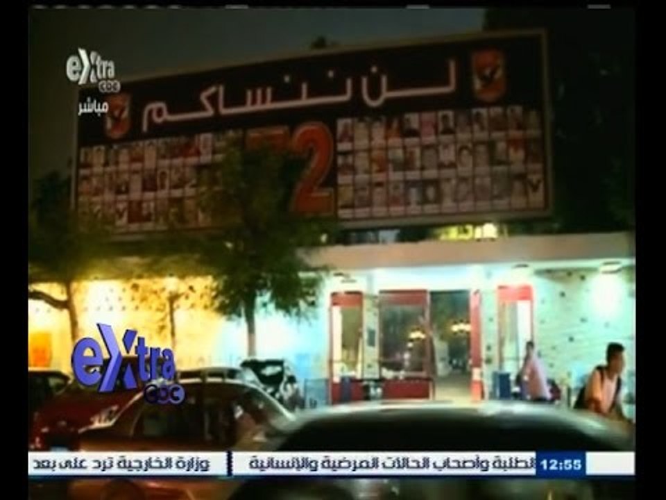 #غرفة_الأخبار | شاهد…اراء جماهير الاهلي حول قرار مقاطعة النادي للمشاركة في مسابقات اتحاد الكرة