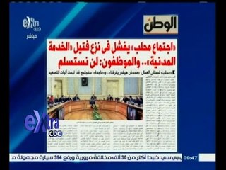 #غرفة_الأخبار | جولة في أبرز عناوين الصحف المحلية الصادرة عن يوم 19 أغسطس 2015