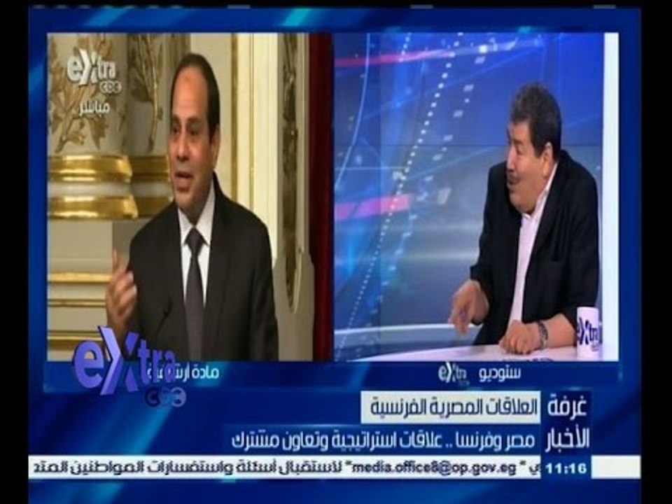 #غرفة_الأخبار | مصر وفرنسا…علاقات استراتيجية وتعاون مشترك