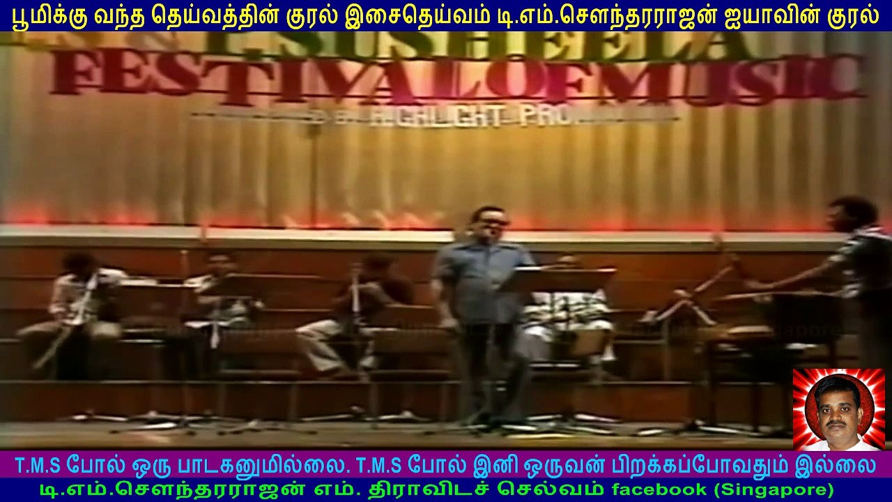 Old singer or new singer NO one can touch T.M.S Legend   singapore 1984  vol 4