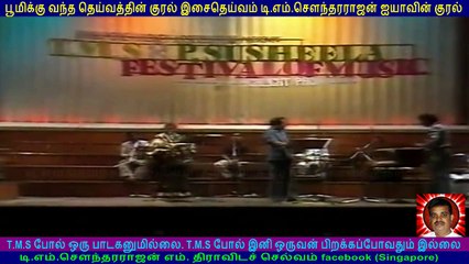 Old singer or new singer NO one can touch T.M.S Legend   singapore 1984  vol 5