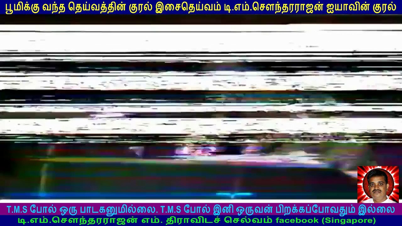 Old singer or new singer NO one can touch T.M.S Legend   singapore 1984  vol 7