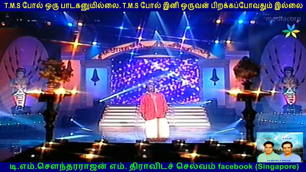 TM Soundararajan Legend & Singapore  Subramaniyam  &  Mani Maran  Malaysia