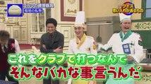 SMAP×SMAP  2016年1月234234werwe