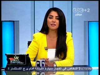 #Mubasher - بث_مباشر -19-10-2013 -- جولة اخبارية لتغطية مستجدات الأوضاع#