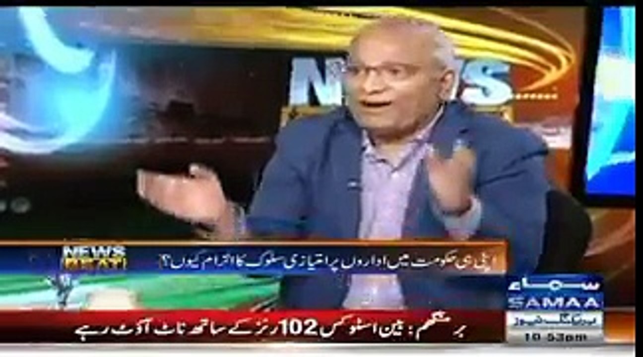 PML N Leader Mushahid Ullah Khan Declared PTI " Corrupt Party"