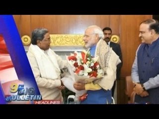 Big Bulletin | Latest News | Jan 5th, 2017