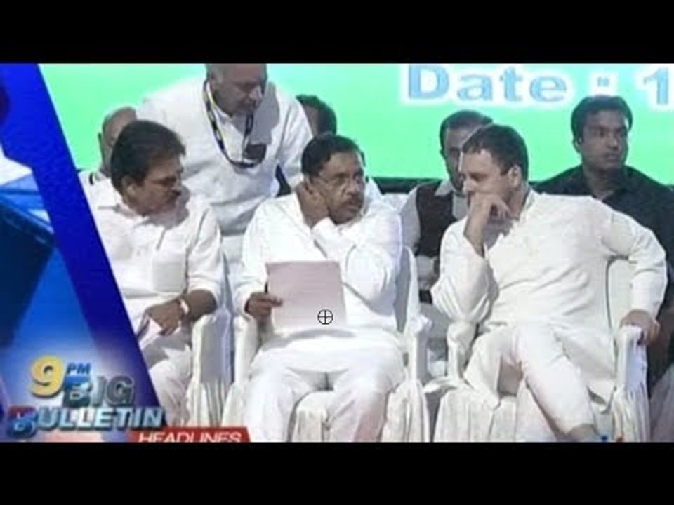 Big Bulletin | Top Stories | June 12th , 2017