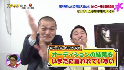 170522タッキーこどもつかいPONWS