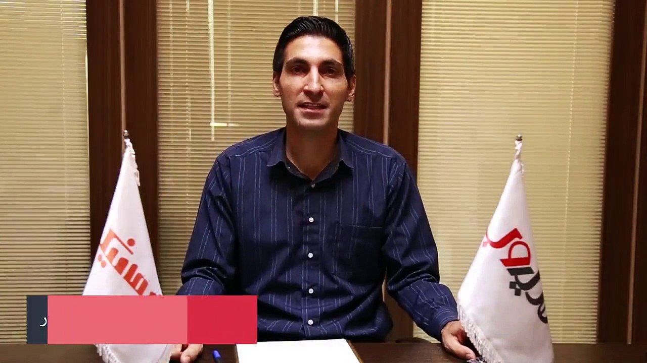 نظر جناب آقای مهدی سعیدی درباره خدمات آرمانیک و مدیروب