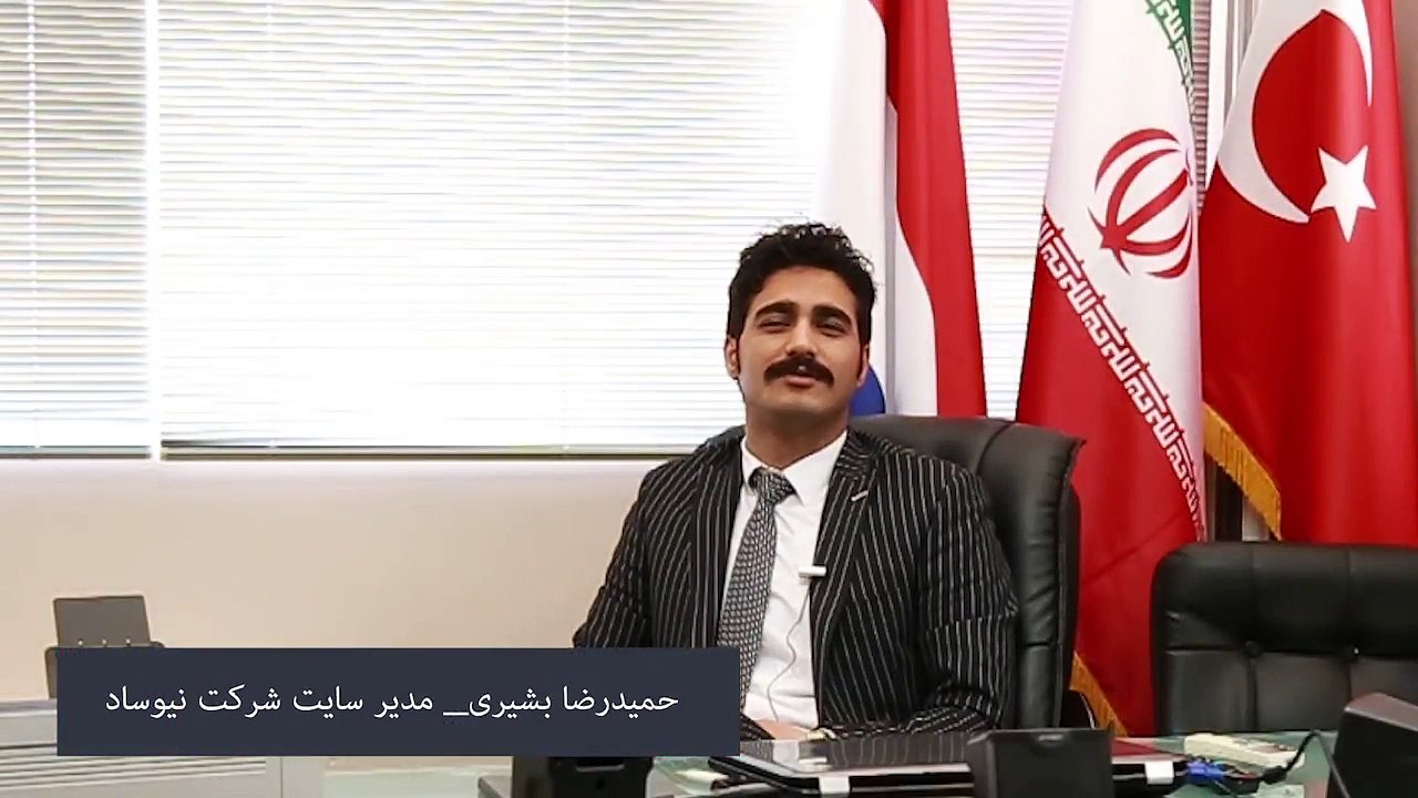 نظرجناب آقای حمیدرضا بشیری درباره خدمات آرمانیک و مدیروب