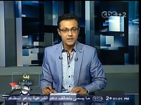 #Mubasher - بث_مباشر -18-10-2013 المتحدث باسم وزارة الداخلية : تظاهرات الإخوان اليوم محدودة#