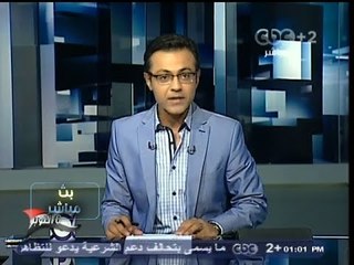#Mubasher - بث_مباشر -18-10-2013 -- فهمي : مصر حريصة على علاقتها بآمريكا#