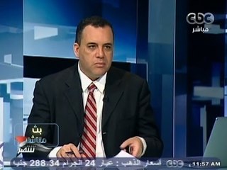 #Mubasher -بث_مباشر -15-10-2013 -- قراءة فى الاخبار الاجنبية#