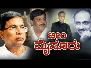 Public TV | Check Bandi: ಟೀಂ ಮೈಸೂರು | Jan 3rd, 2017