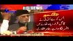 Dr Tahir-ul-Qadri's Iportant comment on Panama case JIT - 11-6-2017