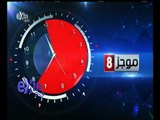 #غرفة_الأخبار | موجز أخبار الثامنة مساء | 17 أغسطس 2015