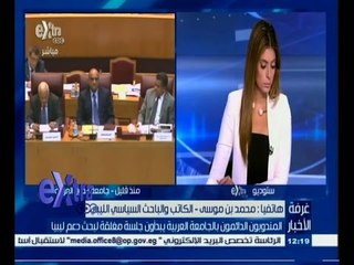 #غرفة_الأخبار | المندوبون الدائمون بالجامعة العربية يبدأون جلسة مغلقة لبحث دعم ليبيا