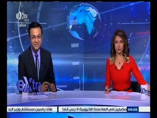 #غرفة_الأخبار | جولة أخبارية مع #دينا_زهرة و #محمد_ سعيد_ محفوظ  | 17 أغسطس 2015