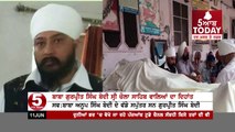 Baba Gurpreet edi Sri chola sahib Dera baba nanak wale is no more