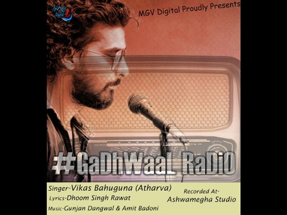New Garhwali Song By Gadhwal Radio | Maina Surja | मैणा सुरजा | Folk_Fusion | Vikas Bahuguna