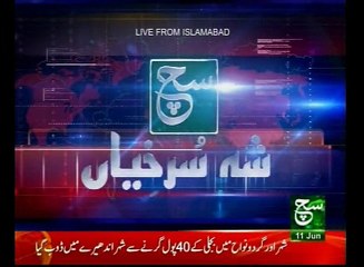 News Bulletin 09am 11 June 2017 SuchTV