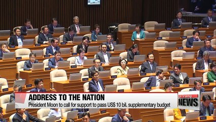 President Moon to address nation calling for support in passing supplementary budget