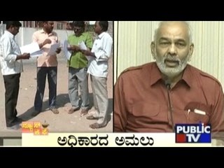 News Cafe | Top Stories | Jan 3rd, 2017 | 8:00 AM