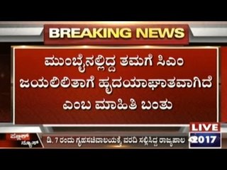 Jayalalitha Death: Governor Submits Report To Central Government