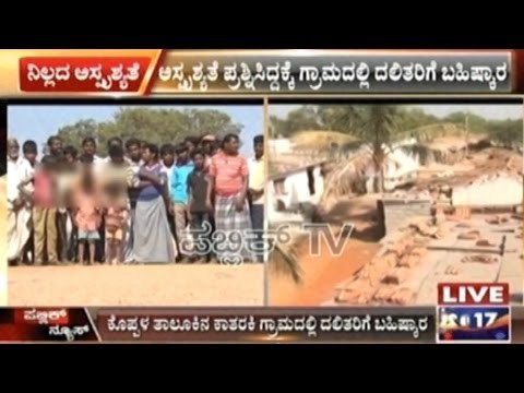 Koppal: Dalits Still Treated As Untouchables