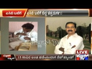 Chitradurga: BESCOM Engineer Caught By ACB While Taking Bribe