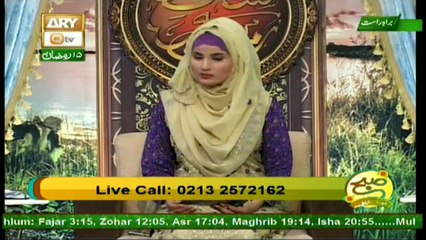 Subah Bakhar - Topic - Maghfirat Aur Iski Fazeelat
