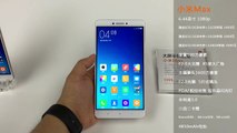 Xiaomi Mi Max hand