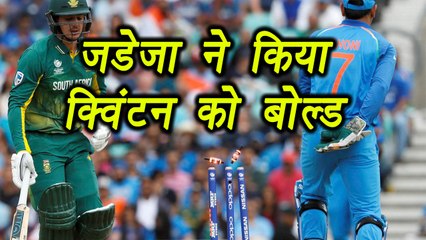 Champions Trophy 2017 : Ravinder Jadeja BOLD Quinton de Kock on 53