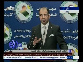 #غرفة_الأخبار | مؤتمر صحفي لرئيس البرلمان العراقي حول خطوات مكافحة الفساد