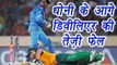 Champions Trophy 2017: MS Dhoni Hardik Pandya’s brilliant fielding gets AB de Villiers RUN OUT | वनइंडिया हिंदी