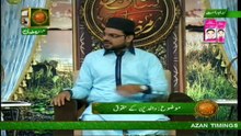 Naimat e Iftar Live from Khi - Segment - Bazm e Ilm o Agahi - 10th Jun 2017 - Part 2