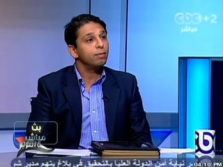 #Mubasher -بث_مباشر -12-10-2013 --استعدادات المنتخب لمباراة غانا#